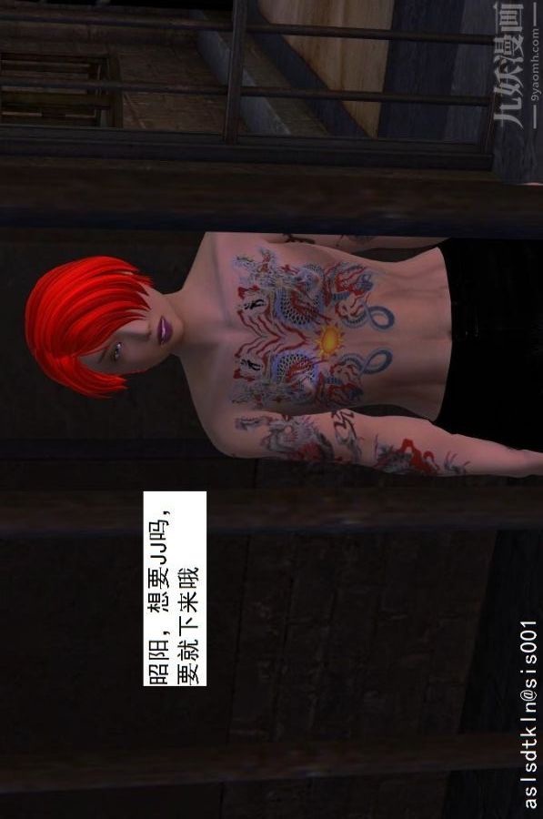 [3D]驱灵师第07话-操灵师丧彪[下]