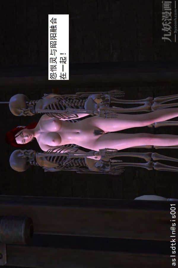 [3D]驱灵师第07话-操灵师丧彪[下]