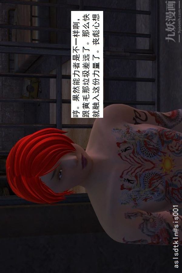 [3D]驱灵师第07话-操灵师丧彪[下]