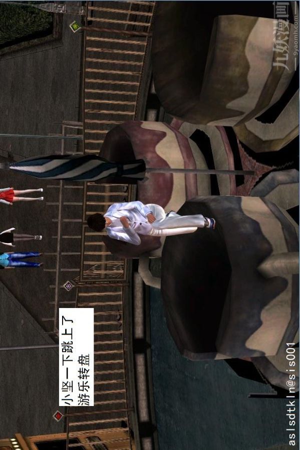 [3D]驱灵师第08话-深入敌后[上]