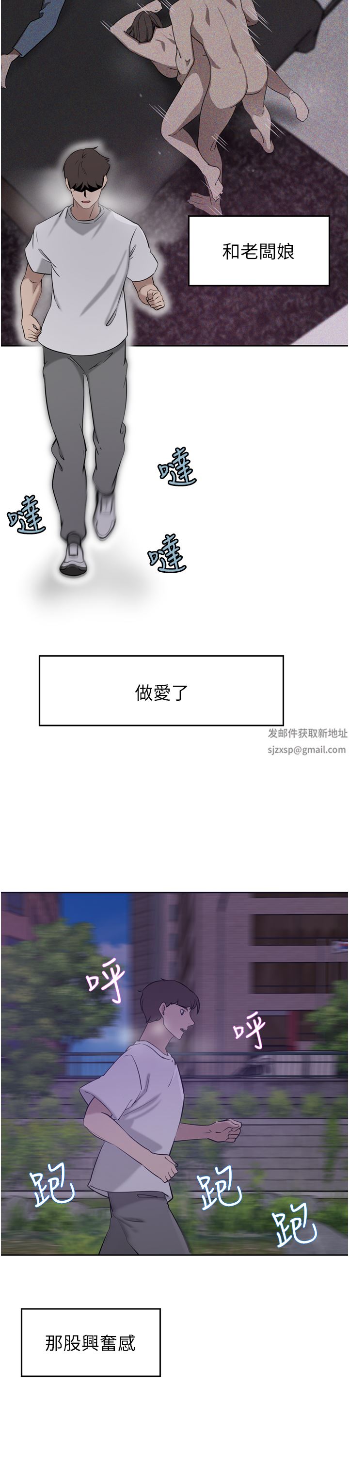 豪門人妻第29話-妄想在地鐵裡被…