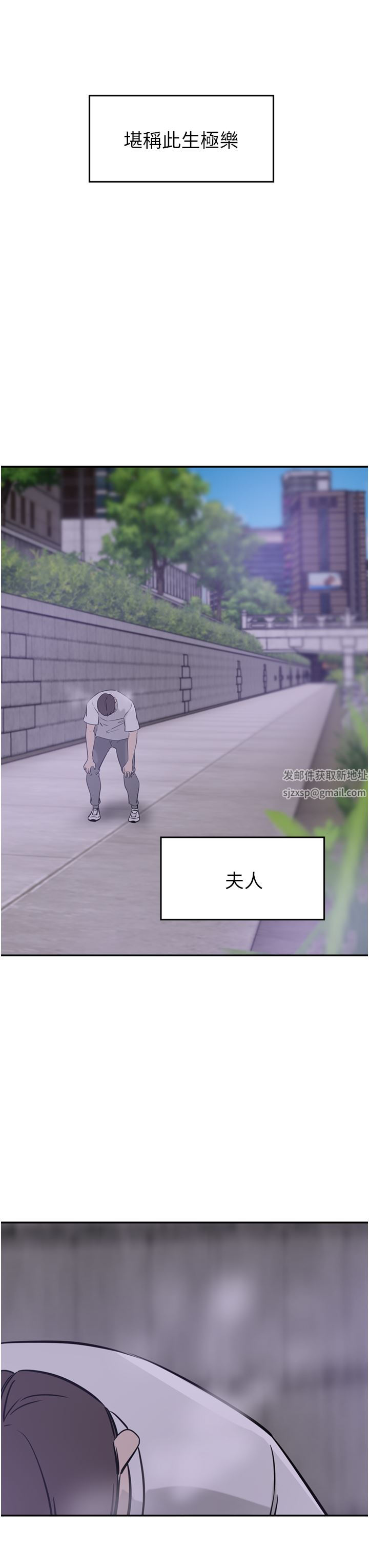 豪門人妻第29話-妄想在地鐵裡被…