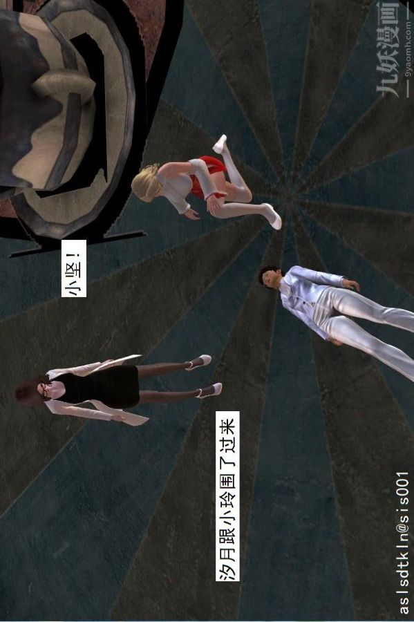 [3D]驱灵师第08话-深入敌后[上]