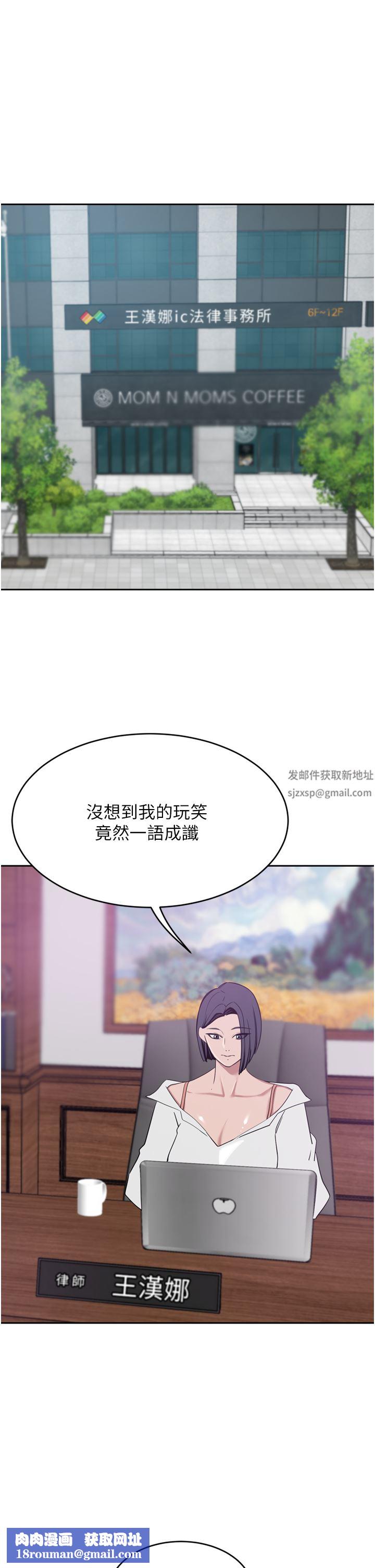 豪门人妻第29话-妄想在地铁里被…