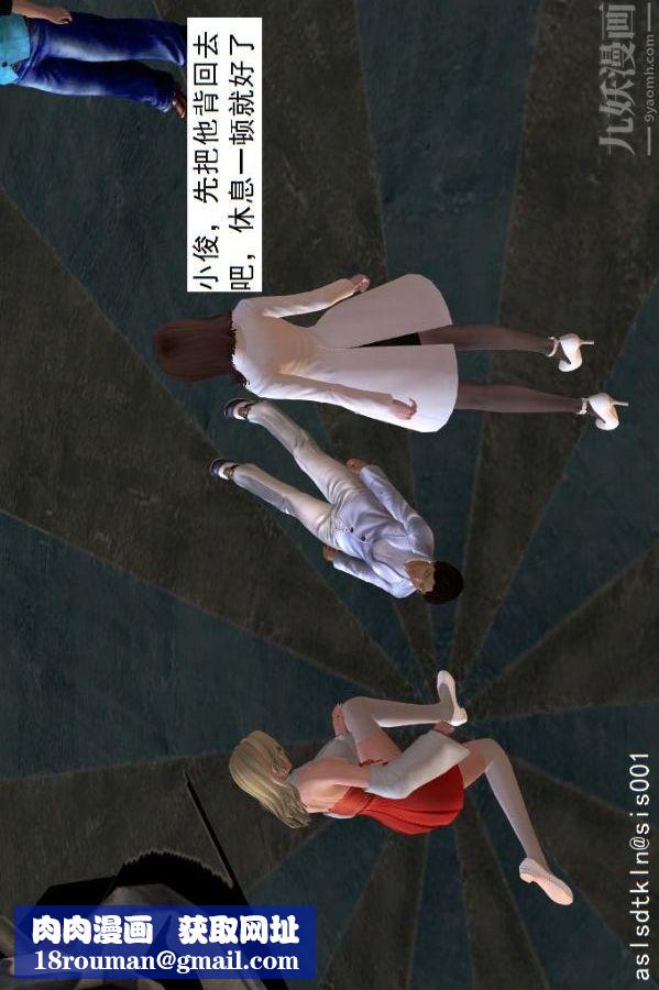 [3D]驱灵师第08话-深入敌后[上]