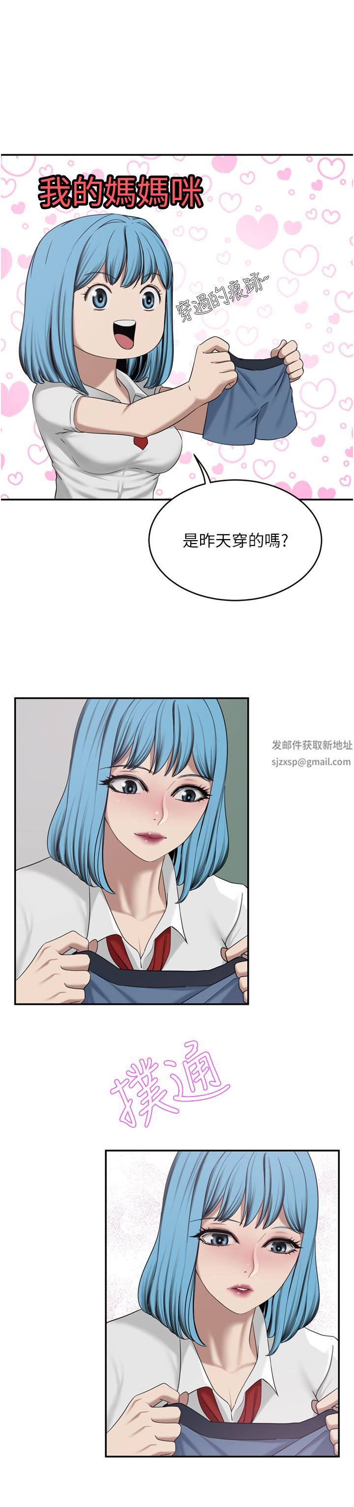 豪门人妻第29话-妄想在地铁里被…