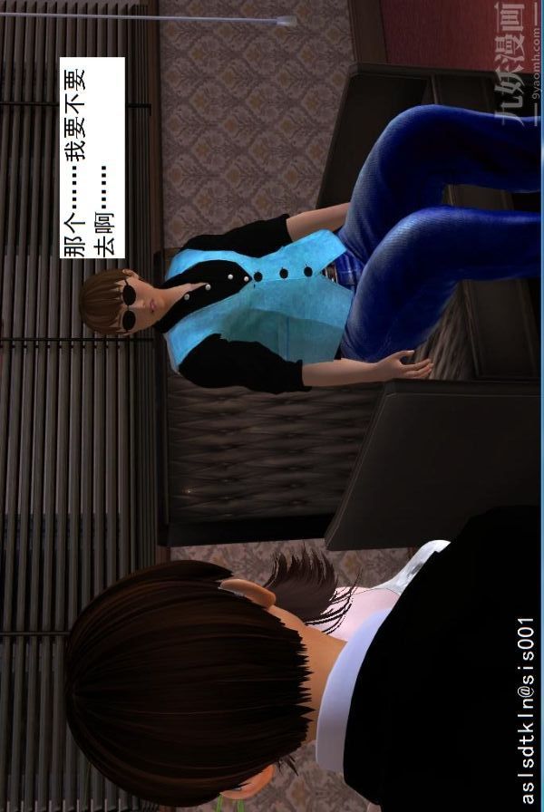 [3D]驱灵师第08话-深入敌后[下]