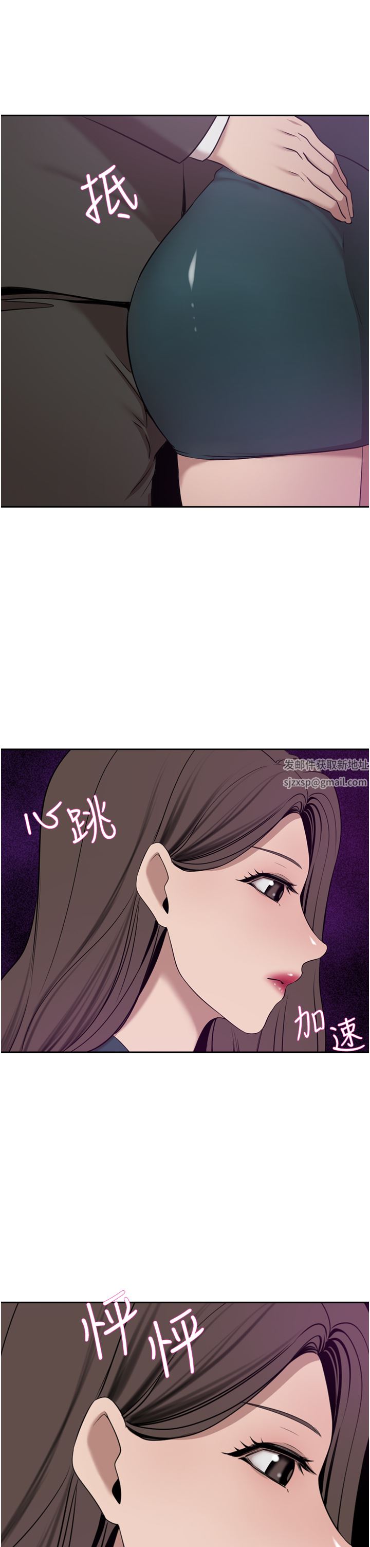 豪门人妻第29话-妄想在地铁里被…