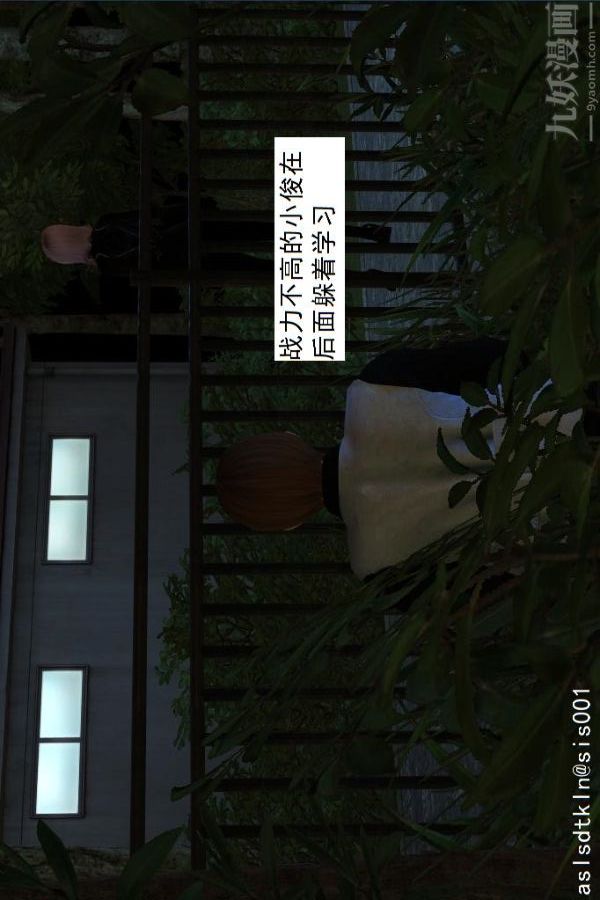 [3D]驱灵师第08话-深入敌后[下]