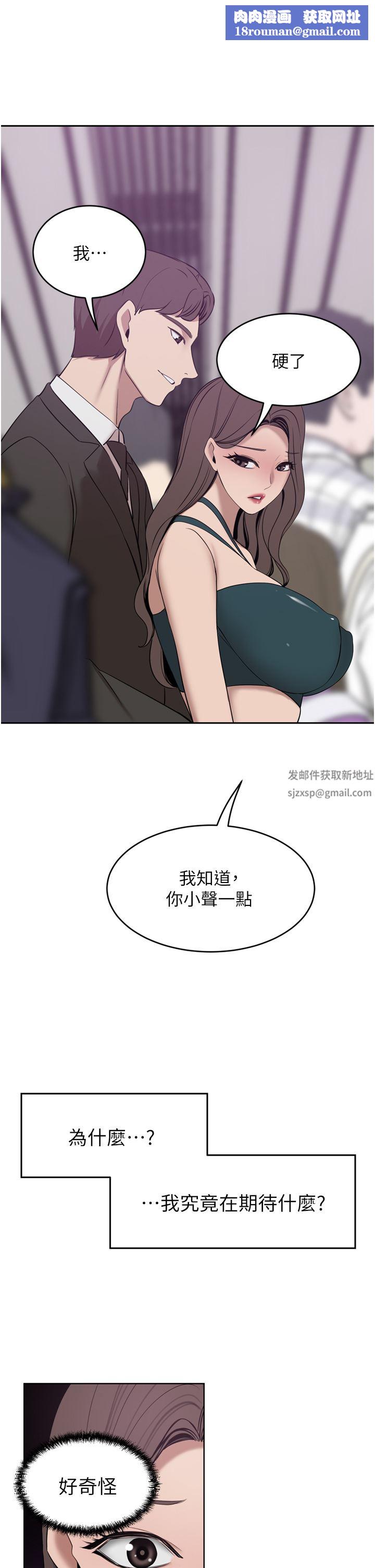 豪门人妻第30话-夫人光裸的下体