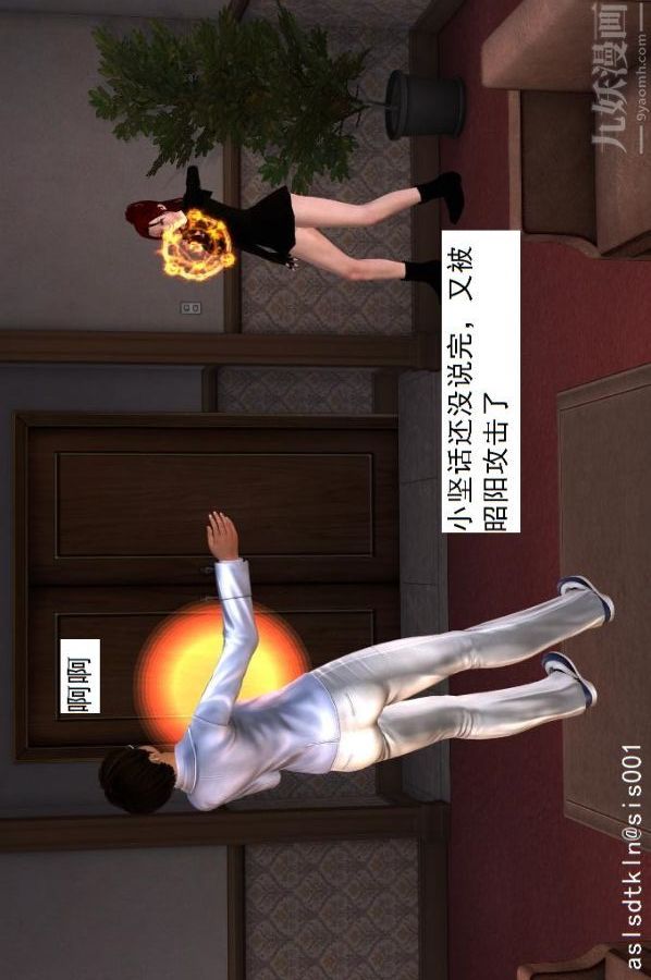 [3D]驱灵师第09话-师徒[上]