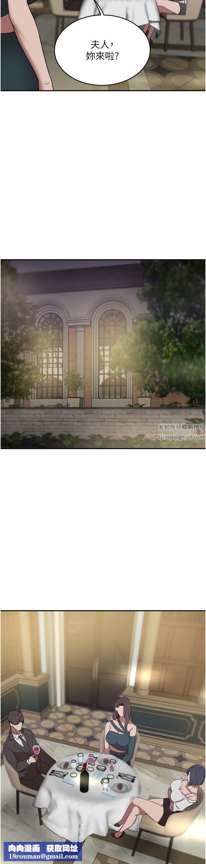 豪门人妻第30话-夫人光裸的下体