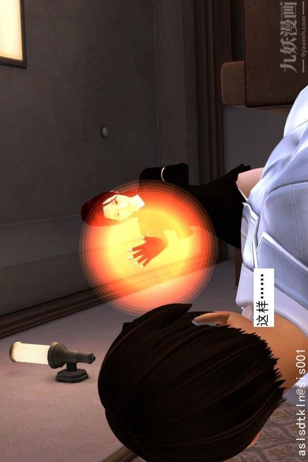 [3D]驱灵师第09话-师徒[上]