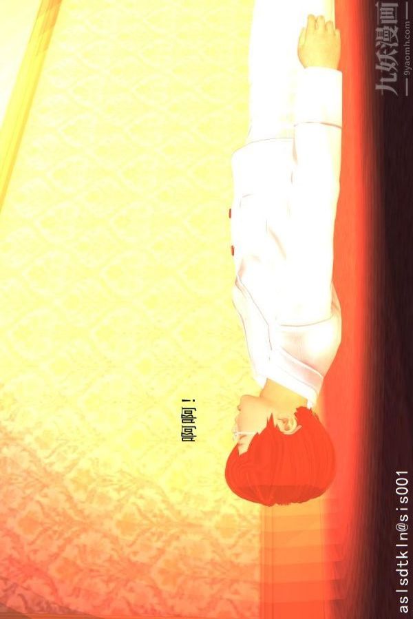 [3D]驱灵师第09话-师徒[上]