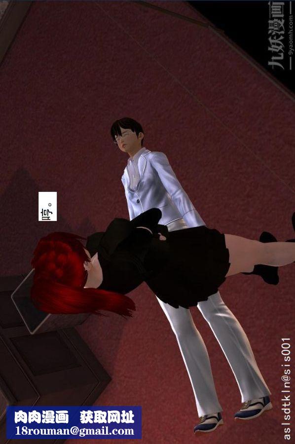 [3D]驱灵师第09话-师徒[上]