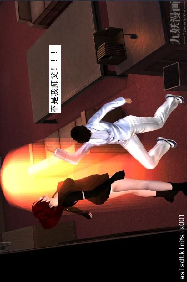 [3D]驱灵师第09话-师徒[上]