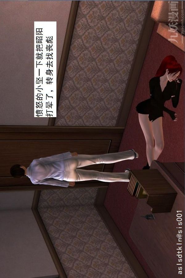 [3D]驱灵师第09话-师徒[上]