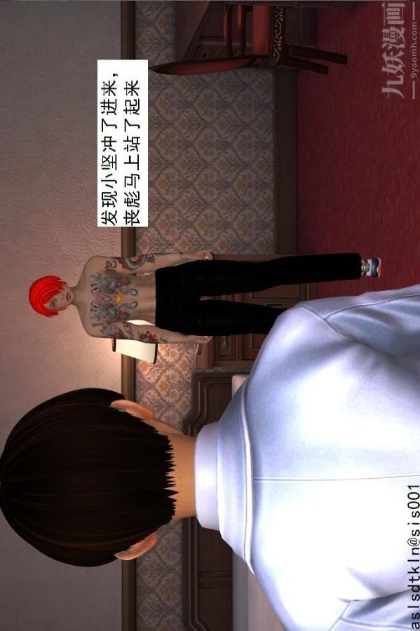 [3D]驱灵师第09话-师徒[上]