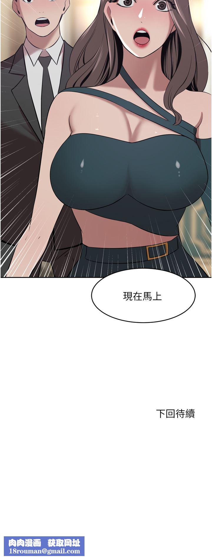 豪门人妻第30话-夫人光裸的下体