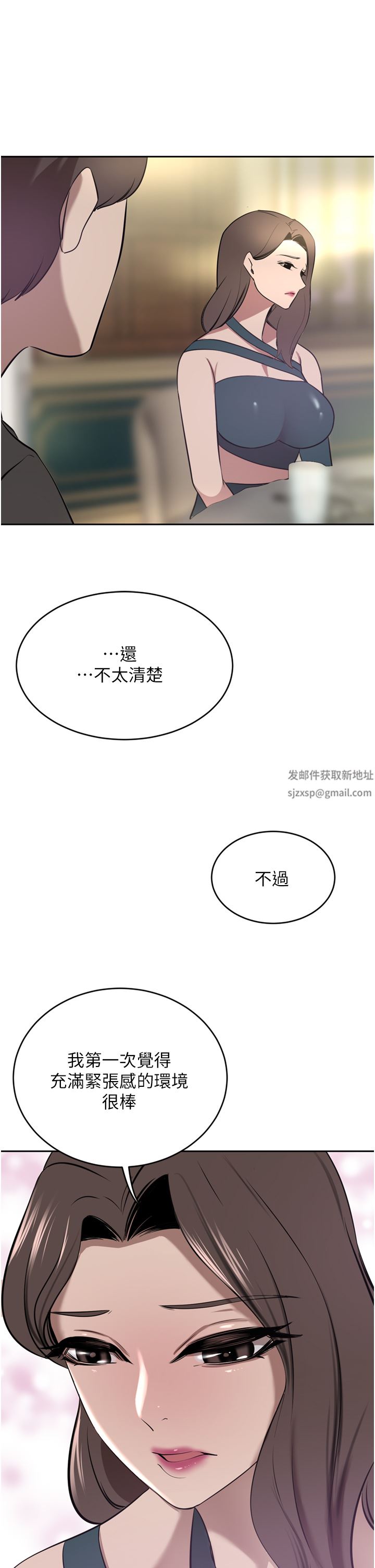豪门人妻第31话-玩得越激烈，我越爱