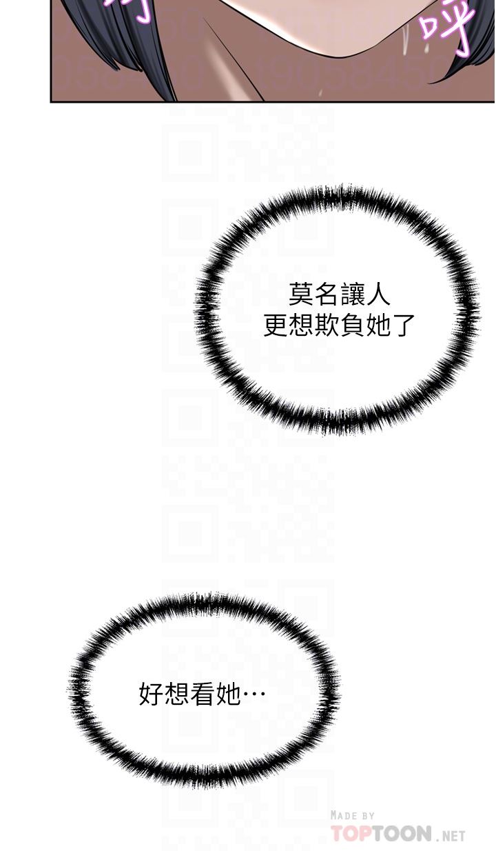 豪門人妻第32話-任人擺佈的漢娜