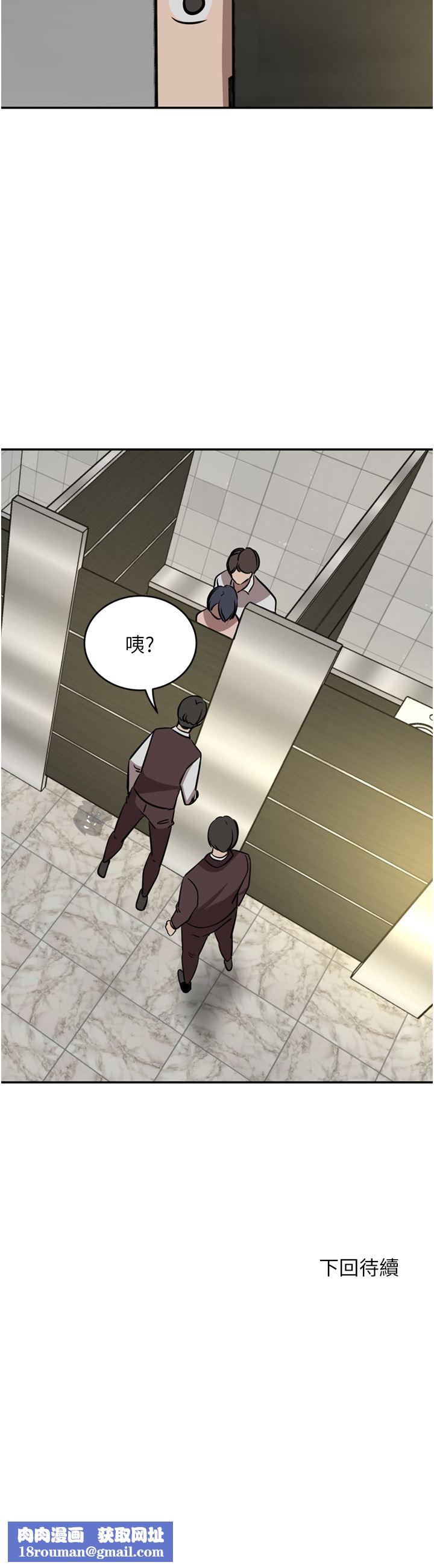 豪門人妻第32話-任人擺佈的漢娜