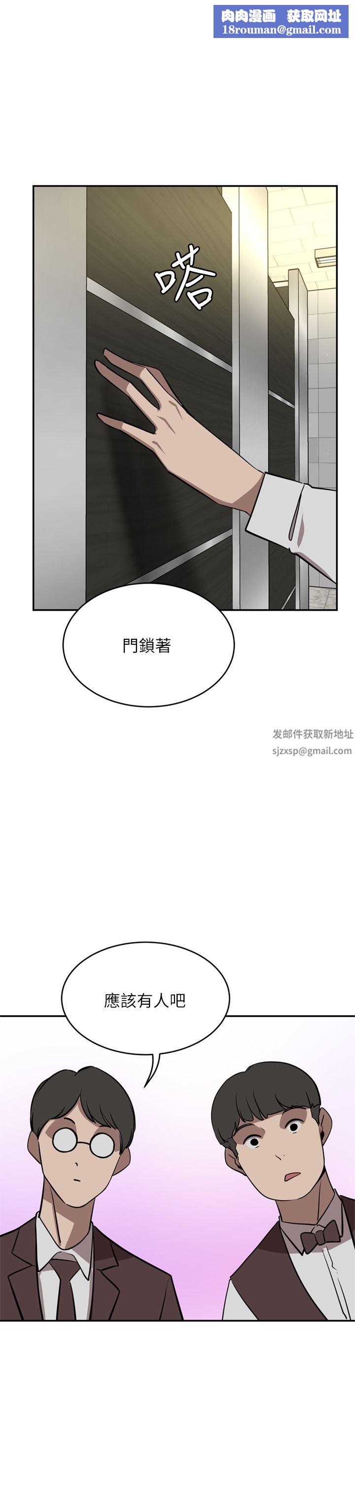 豪门人妻第33话-耻度爆表的多人混战