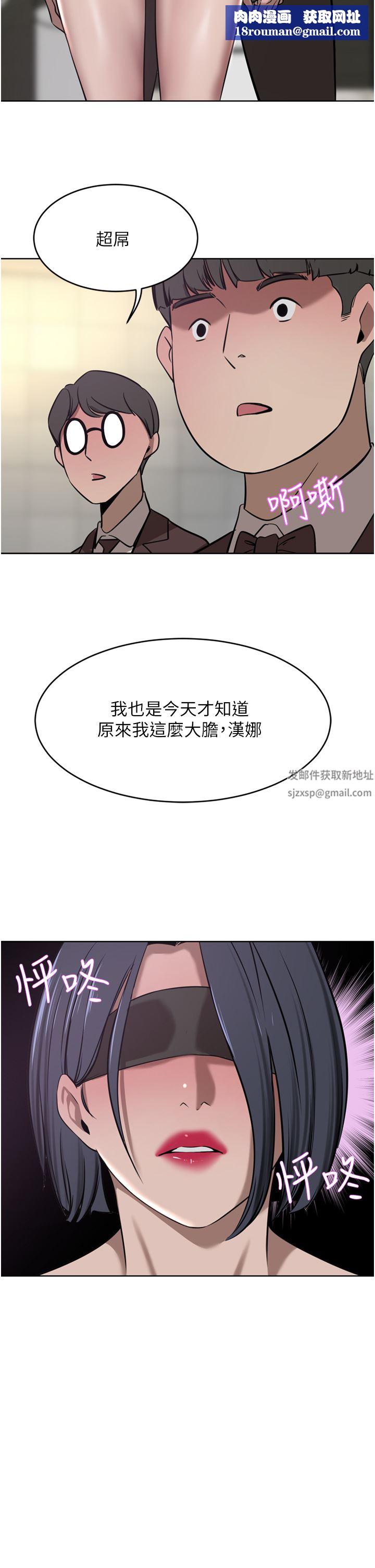 豪门人妻第33话-耻度爆表的多人混战