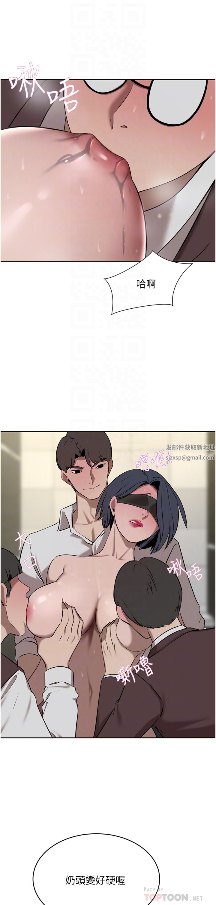 豪门人妻第33话-耻度爆表的多人混战