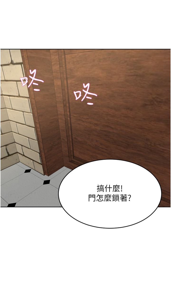 豪门人妻第33话-耻度爆表的多人混战