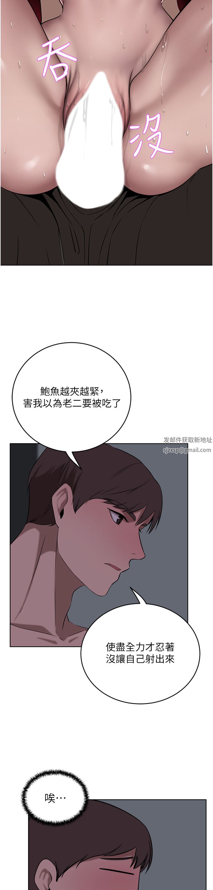 豪門人妻第34話-想玩點刺激的嗎?