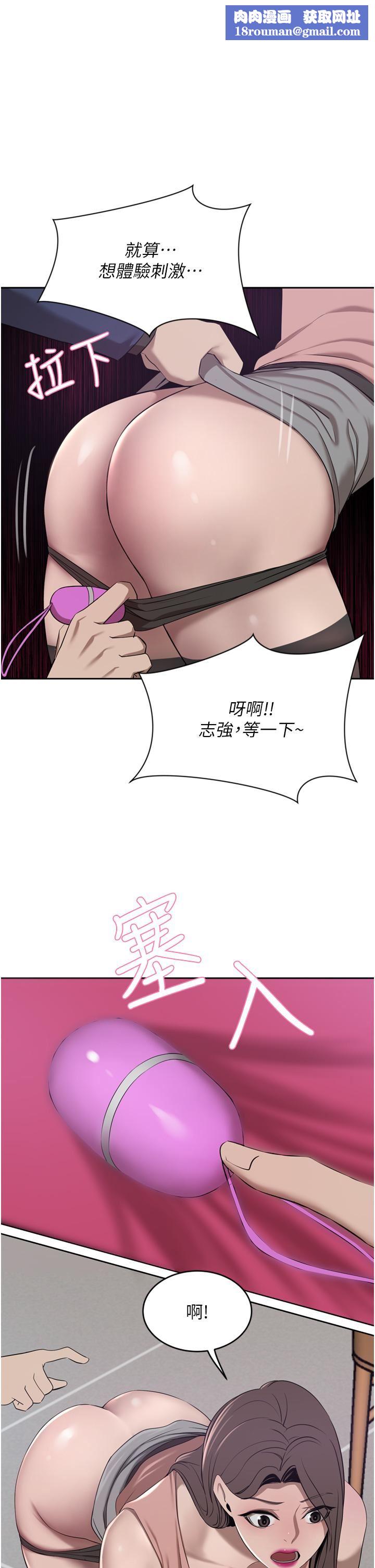 豪门人妻第35话-一戳入穴的金手指