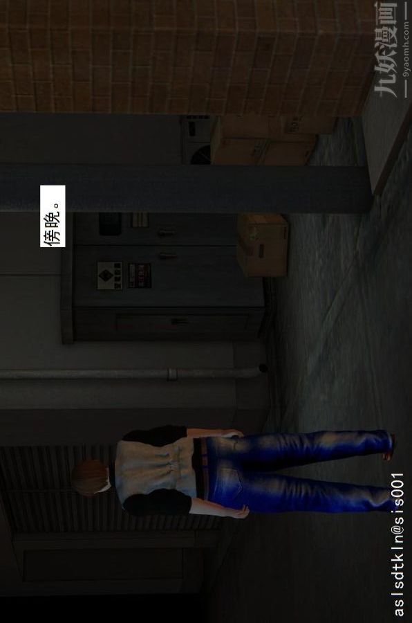 [3D]驱灵师第12话-小俊的深入研究[下]