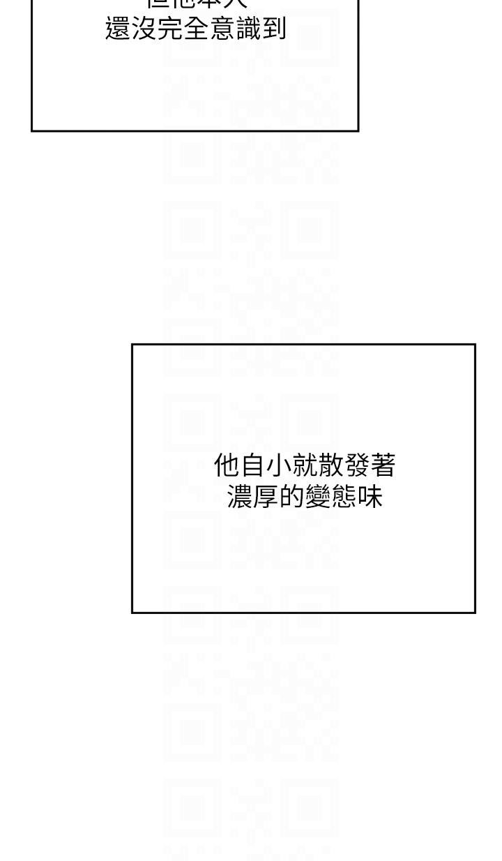 豪门人妻第35话-一戳入穴的金手指