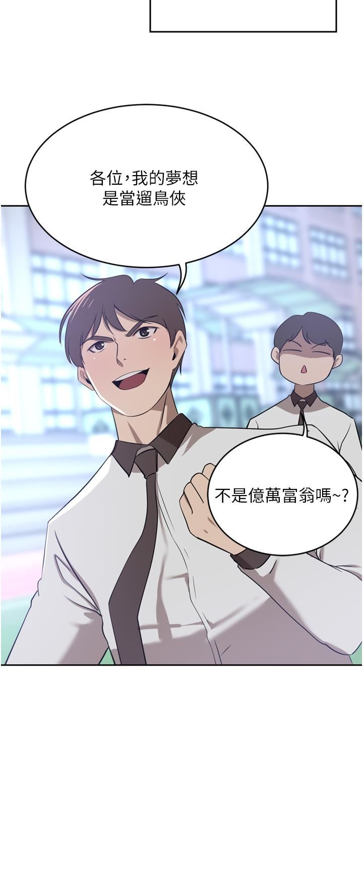 豪門人妻第35話-一戳入穴的金手指