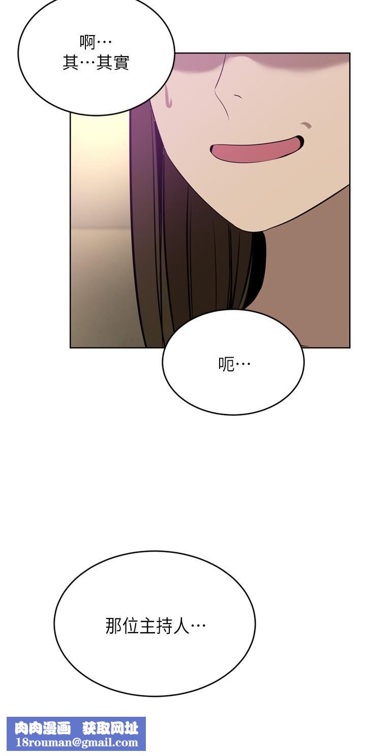 豪门人妻第35话-一戳入穴的金手指