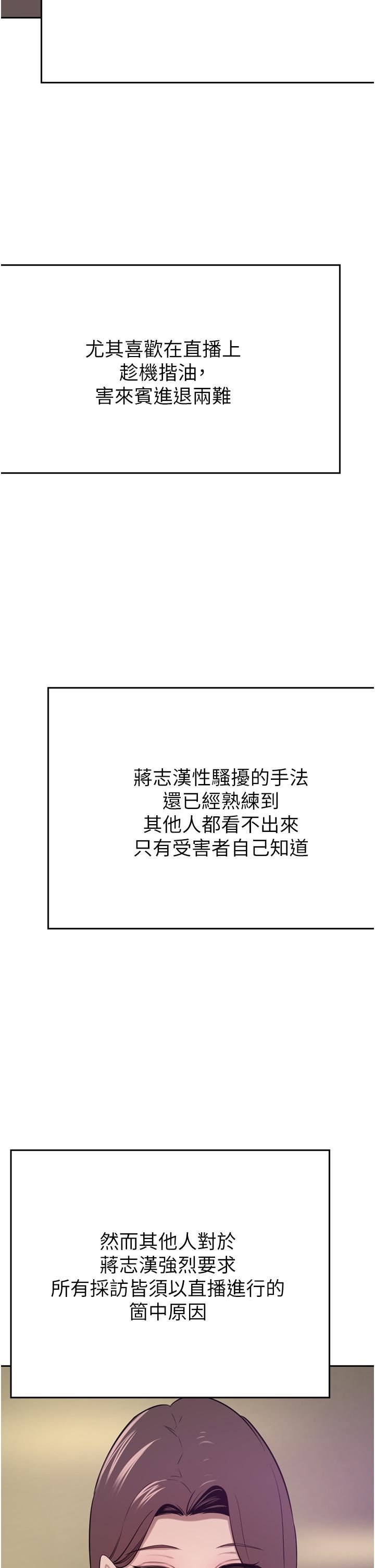 豪門人妻第35話-一戳入穴的金手指