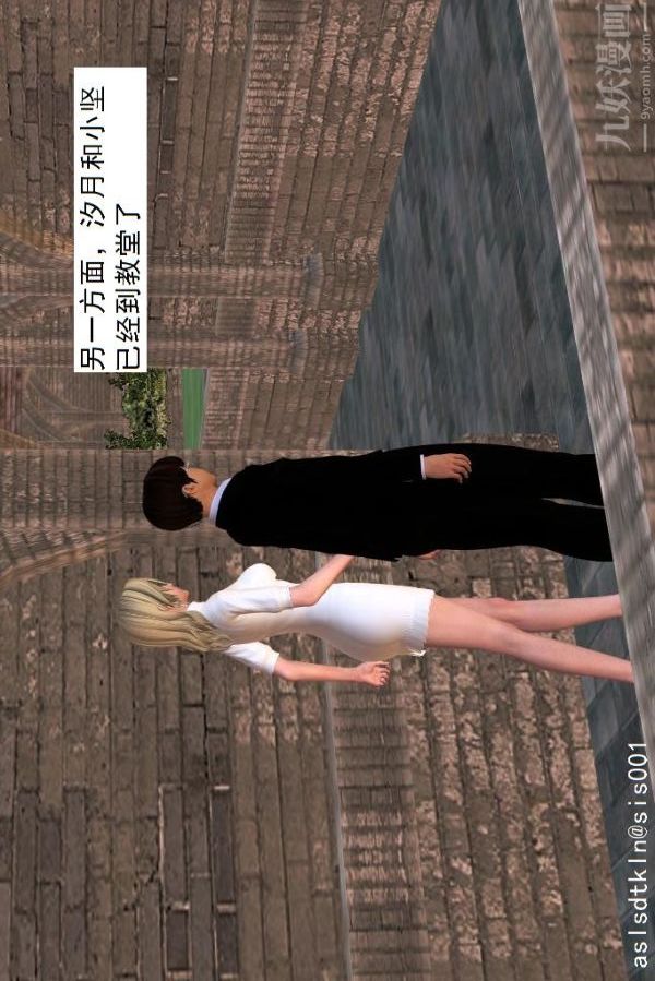 [3D]驱灵师第14话-同行[上]