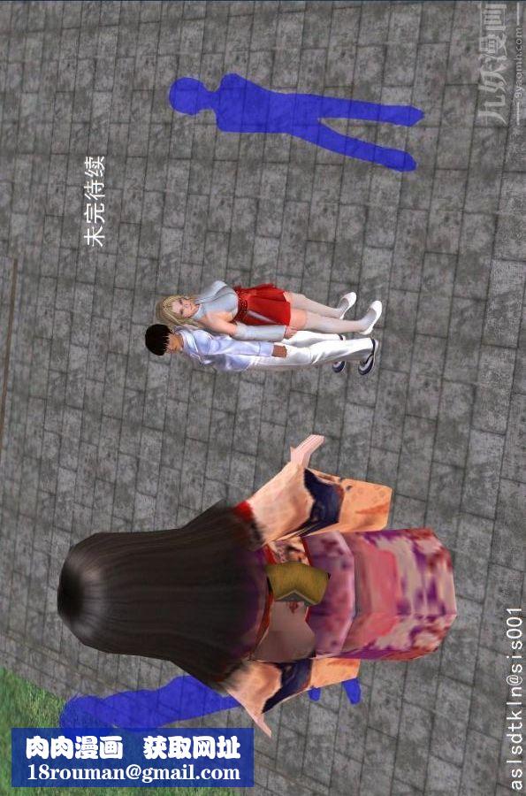 [3D]驱灵师第14话-同行[下]