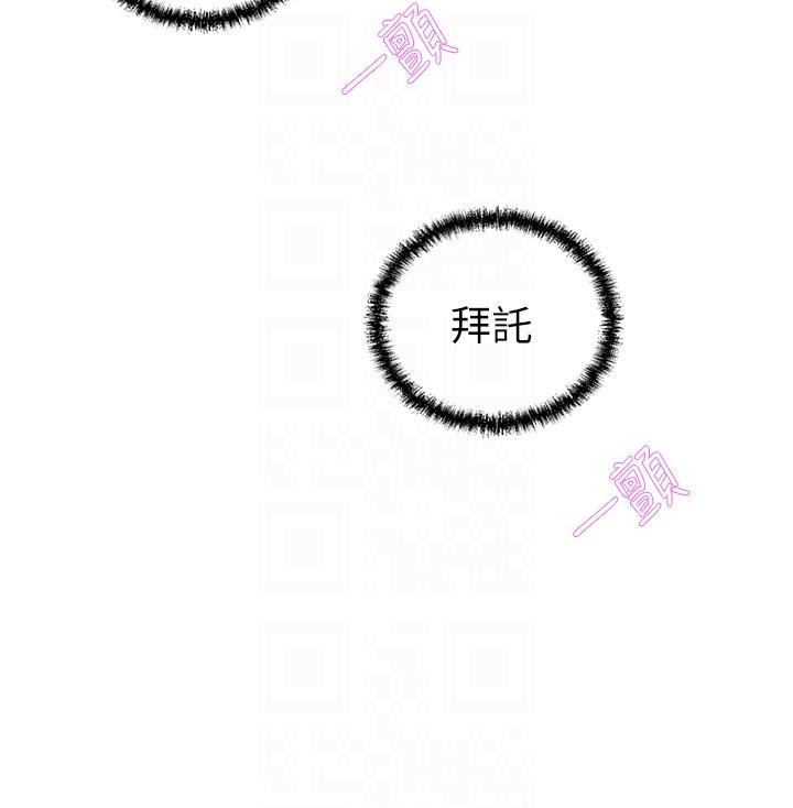 豪門人妻第37話-不行!我老公在外面!