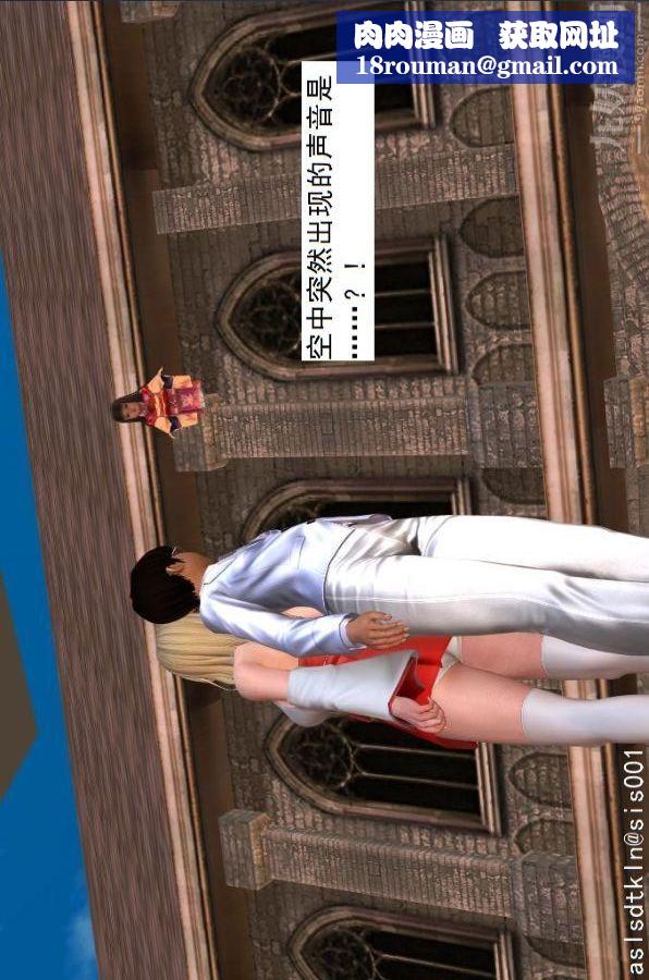 [3D]驱灵师第15话-进步[上]