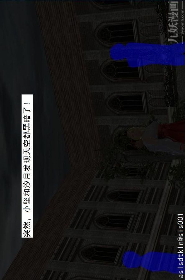 [3D]驱灵师第15话-进步[上]