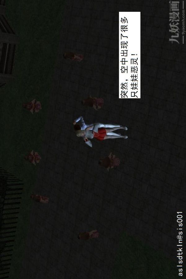 [3D]驅靈師第15話-進步[上]