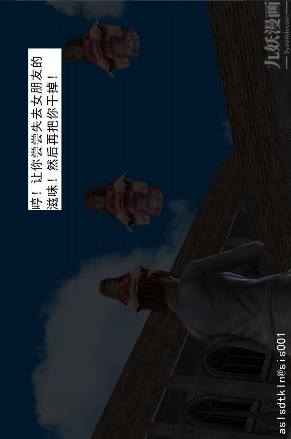 [3D]驱灵师第15话-进步[上]