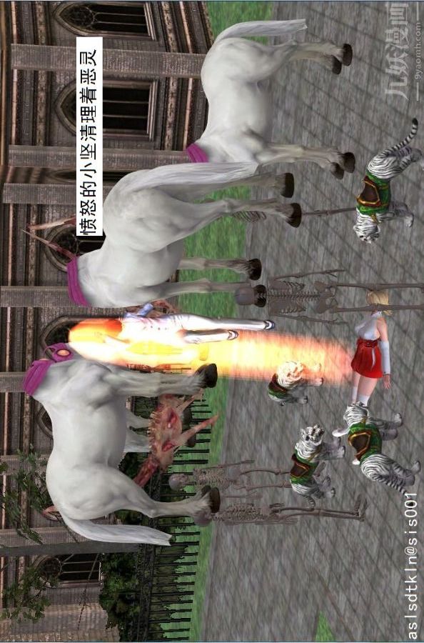 [3D]驱灵师第15话-进步[上]