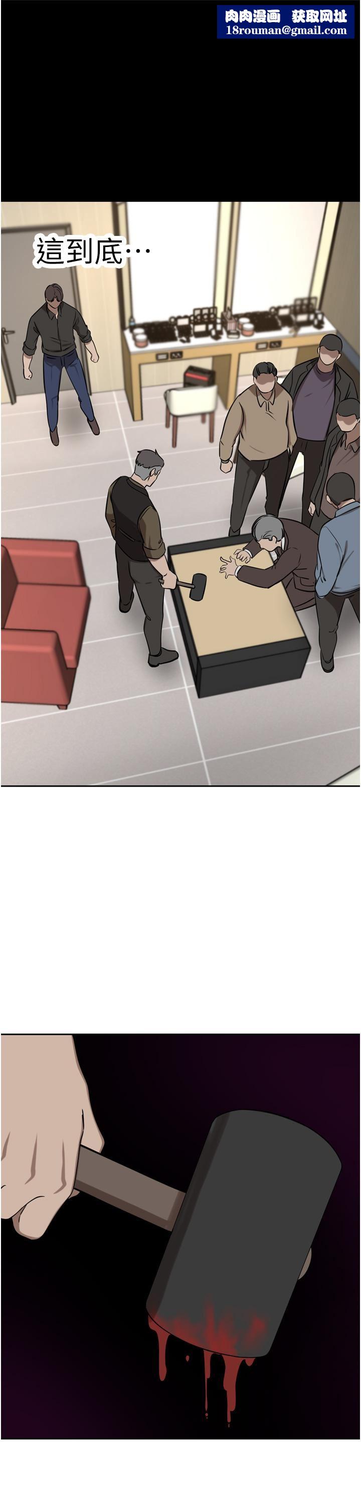 豪门人妻第38话-让我回味一下♥