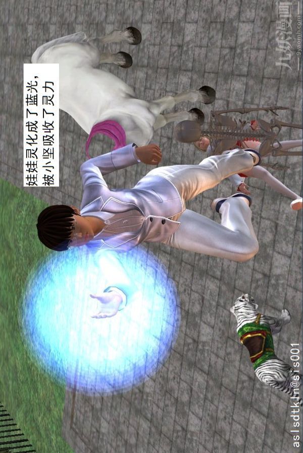 [3D]驱灵师第15话-进步[上]