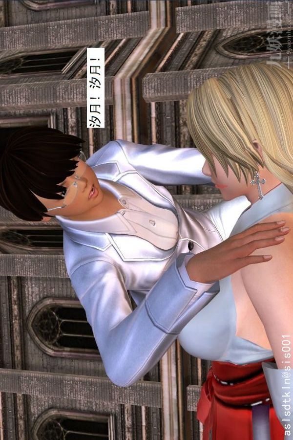 [3D]驱灵师第15话-进步[上]