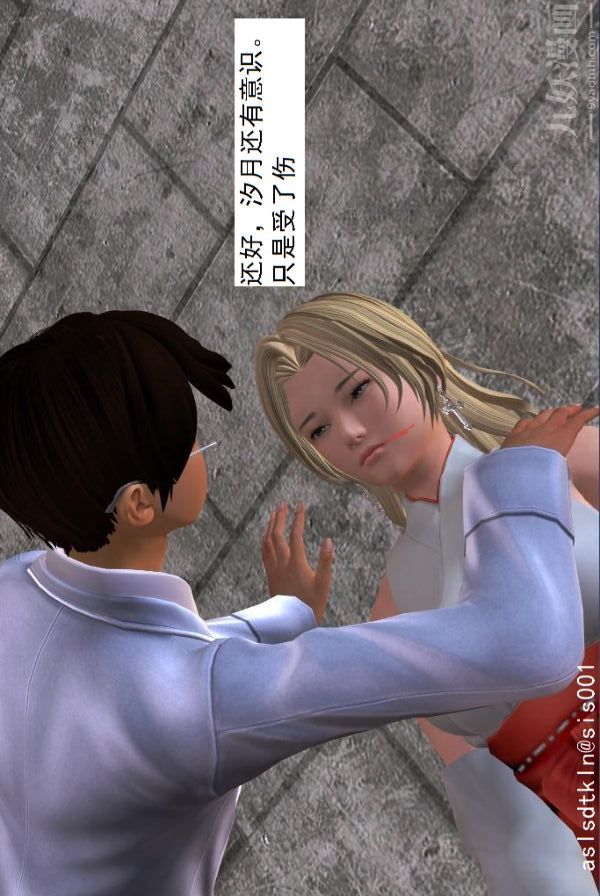 [3D]驅靈師第15話-進步[上]