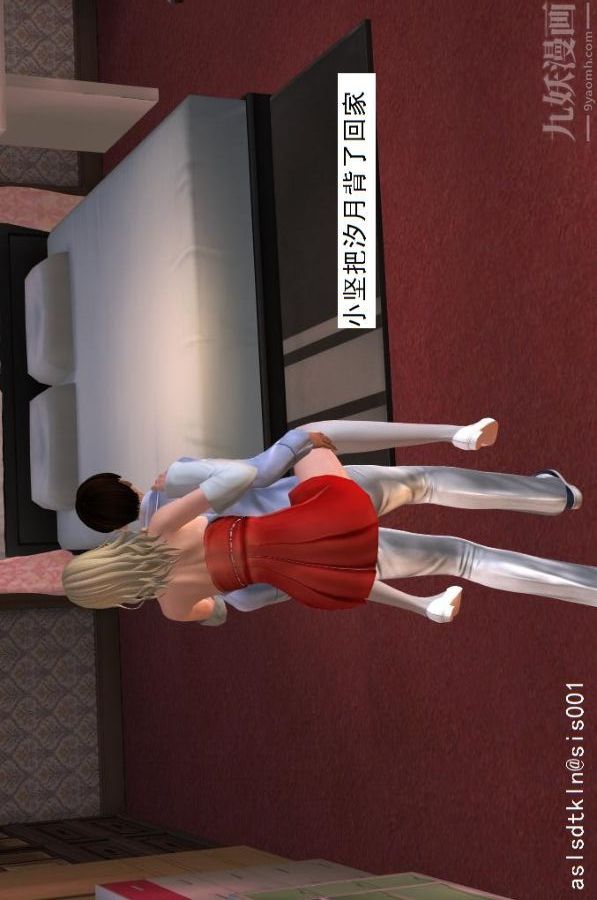 [3D]驱灵师第15话-进步[上]